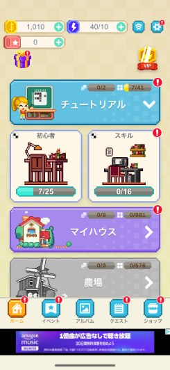 Home Cross - Nonogram Puzzle スクリーンショット