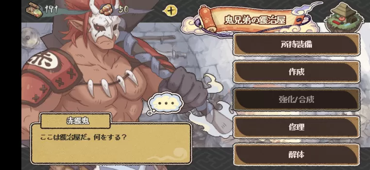 妖シ幻想郷の評価 どんなゲームで面白いのかレビュー Appgamedia