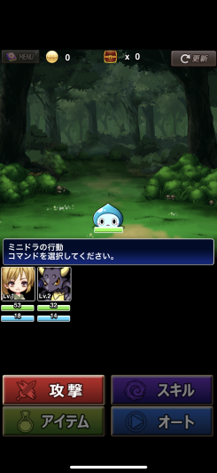 ミリオンモンスター スクリーンショット