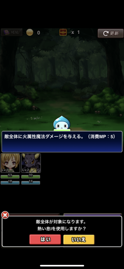 ミリオンモンスター スクリーンショット