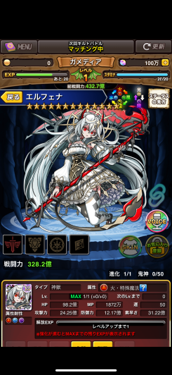 育成と対戦でやり込める王道システム！