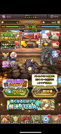 初心者でも遊びやすい育成オンラインRPG！