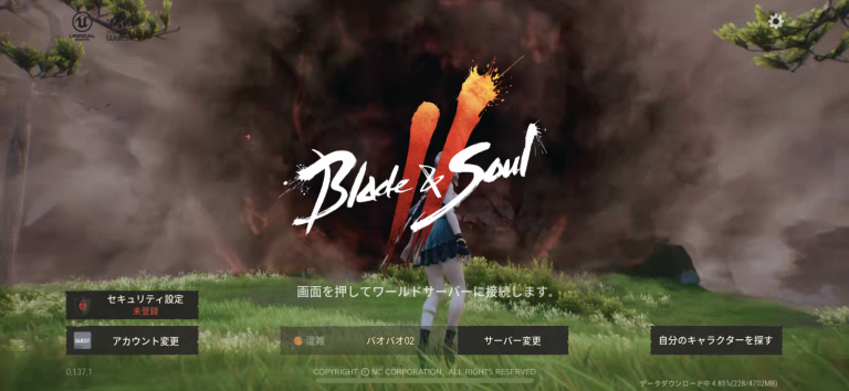 ブレイドアンドソウル2(Blade＆Soul2) スクリーンショット