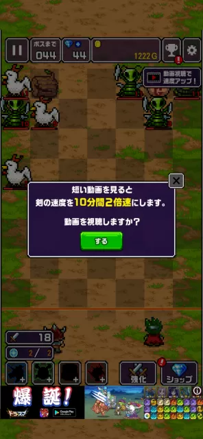 勇者 剣投げるしかねーか の評価 どんなゲームで面白いのかレビュー Appgamedia