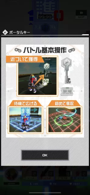 コンパス 戦闘摂理解析システム の評価 どんなゲームで面白いのかレビュー Appgamedia