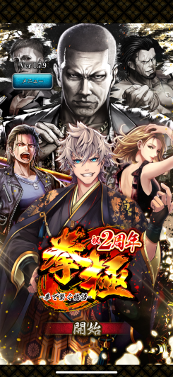 アウトロー×ヤンキー×不良のアングラバトルRPG！