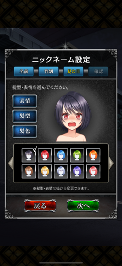 拳極 -拳で繋ぐ物語- スクリーンショット