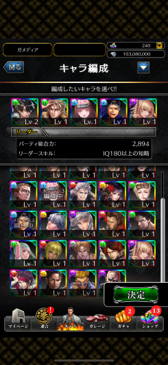 拳極 -拳で繋ぐ物語- スクリーンショット