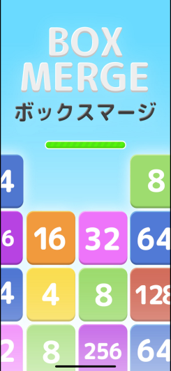 サクサク遊べる2048系パズルゲーム！！