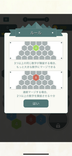 SudoCube - ブロック ナンバーパズルゲーム スクリーンショット