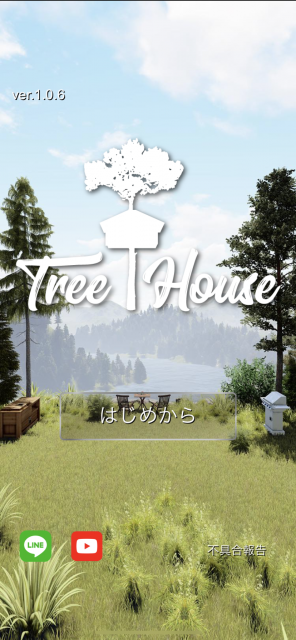 脱出ゲーム Tree House スクリーンショット
