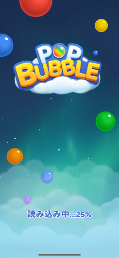 Bubble Pop! Cannon Shooter スクリーンショット