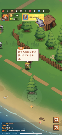 Top Heroes スクリーンショット