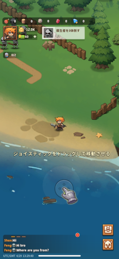 Top Heroes スクリーンショット