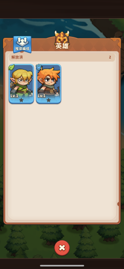 Top Heroes スクリーンショット