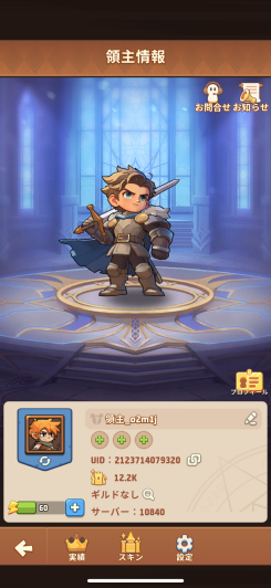 RPGとストラテジーを同時に楽しめる冒険ゲーム！