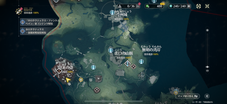 アップデートでオープンワールドはさらに拡大中!