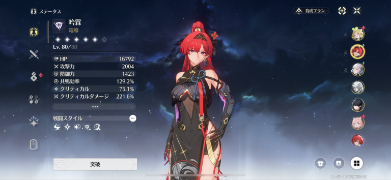 キャラクタービジュアルの高さも本作の特徴!