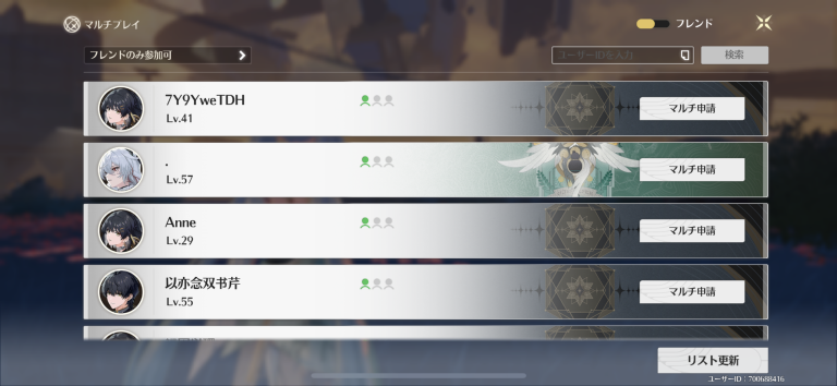 マルチプレイ対応なので友達と一緒に楽しめる!