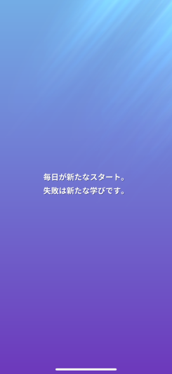 神秘と癒しのリラックスゲーム！