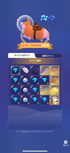 アビスリウム ザ クラシック - Tap Tap Fish スクリーンショット