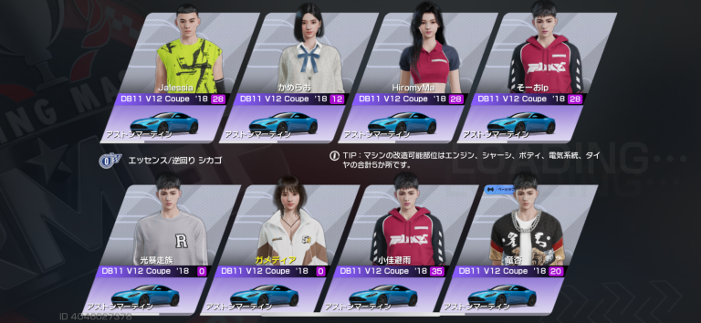 レーシングマスター（Racing Master） スクリーンショット