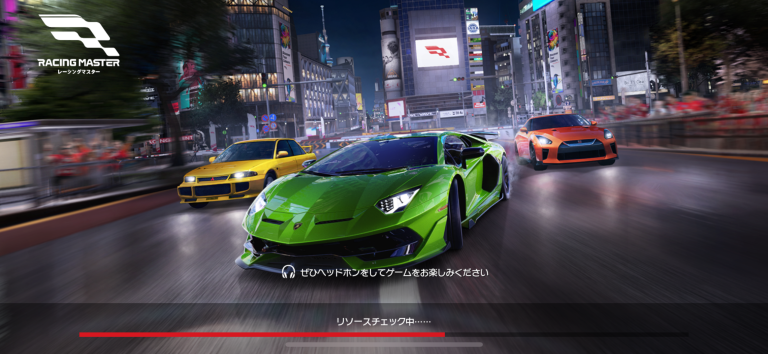 レーシングマスター（Racing Master） スクリーンショット