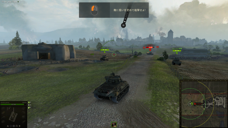 World of Tanks_PC版 スクリーンショット