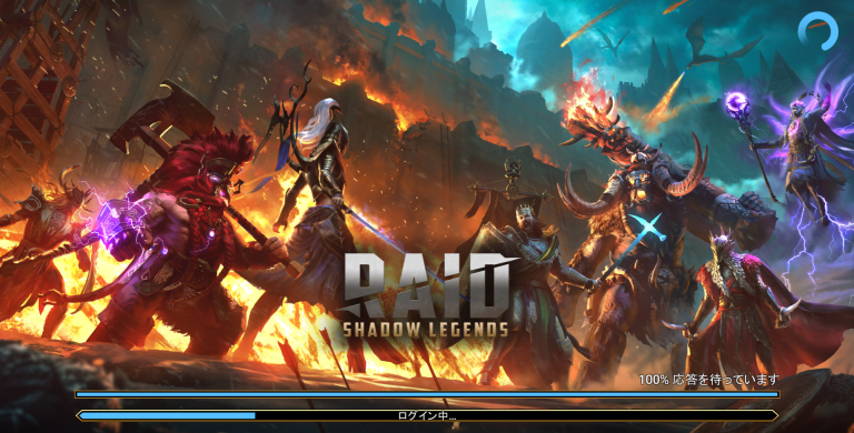 Raid: Shadow Legends_PC版 スクリーンショット