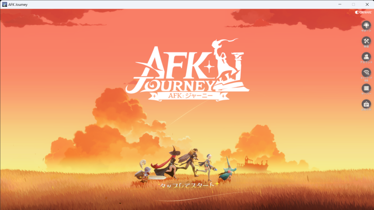 AFK：ジャーニー_PC版 スクリーンショット