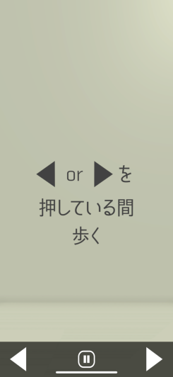 シンプルで簡単な操作方法！