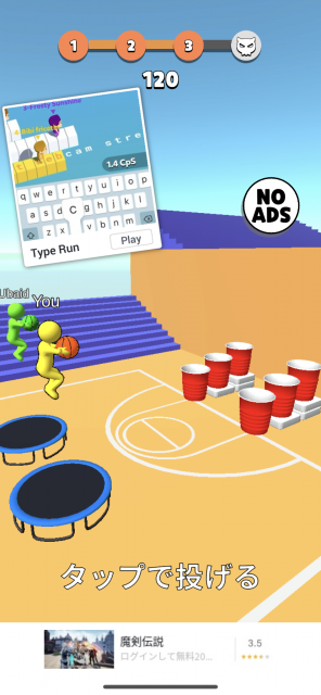 Jump Dunk 3D スクリーンショット