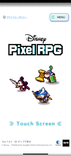 ディズニー ピクセルRPG スクリーンショット