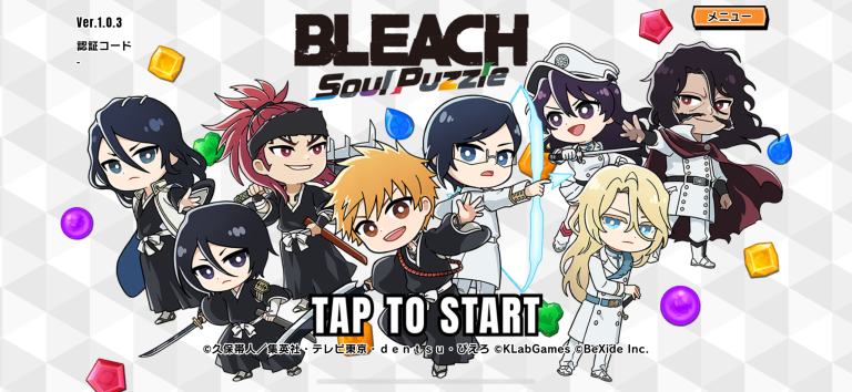 BLEACHのかわいいパズルゲームが登場！