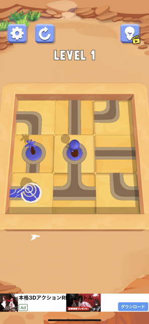 Water Connect Puzzle スクリーンショット