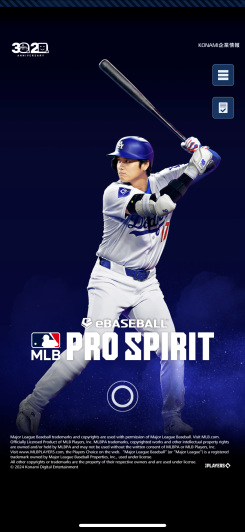 MLB PRO SPIRIT スクリーンショット