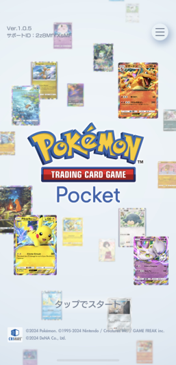 Pokémon TCG Pocket スクリーンショット