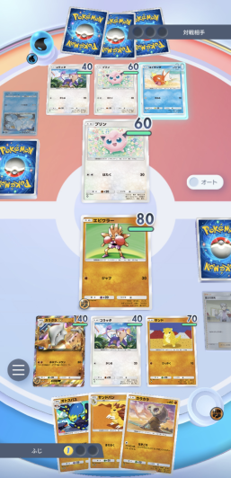 Pokémon TCG Pocket スクリーンショット