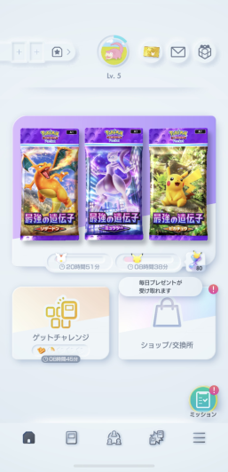 ポケカの入門にピッタリの作品！