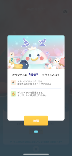 ももいろくじら 妖精うぃずの空庭 スクリーンショット