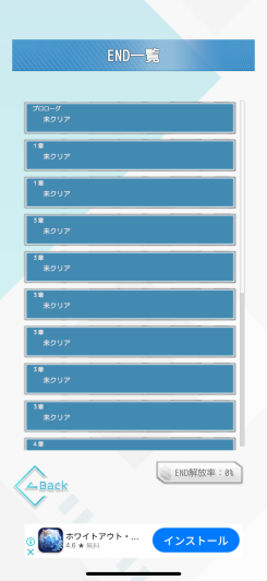 ユウレイと恋する100日間　チャットができるノベルゲーム スクリーンショット