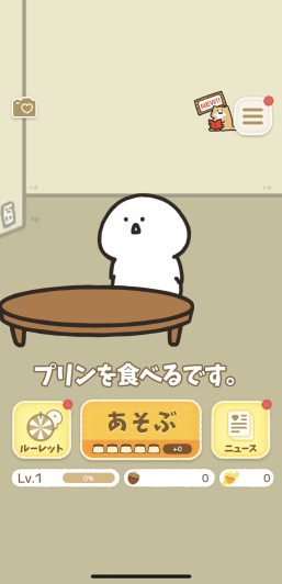 まったり癒されながら楽しめるかわいいパズルゲーム！！