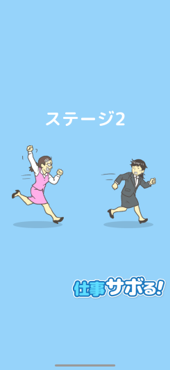 クスッと笑える脱出ゲーム!