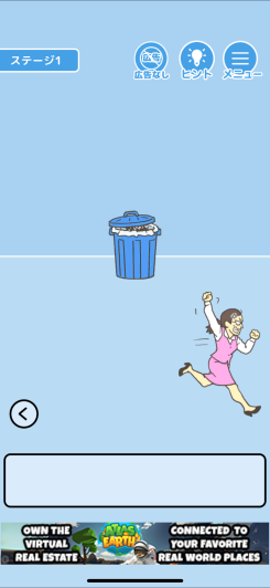 仕事サボる！ - 暇つぶし 簡単謎解き脱出ゲーム スクリーンショット