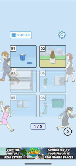 仕事サボる！ - 暇つぶし 簡単謎解き脱出ゲーム スクリーンショット
