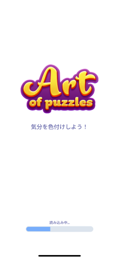 絵がそのままピースになったジグソーパズル！