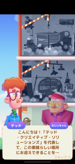 Merge Hotel: Hotel Game Story スクリーンショット