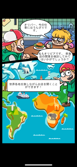 Idle Food Bar スクリーンショット