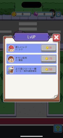 Idle Food Bar スクリーンショット