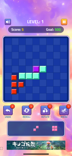 Block Puzzle - Gems Adventure スクリーンショット